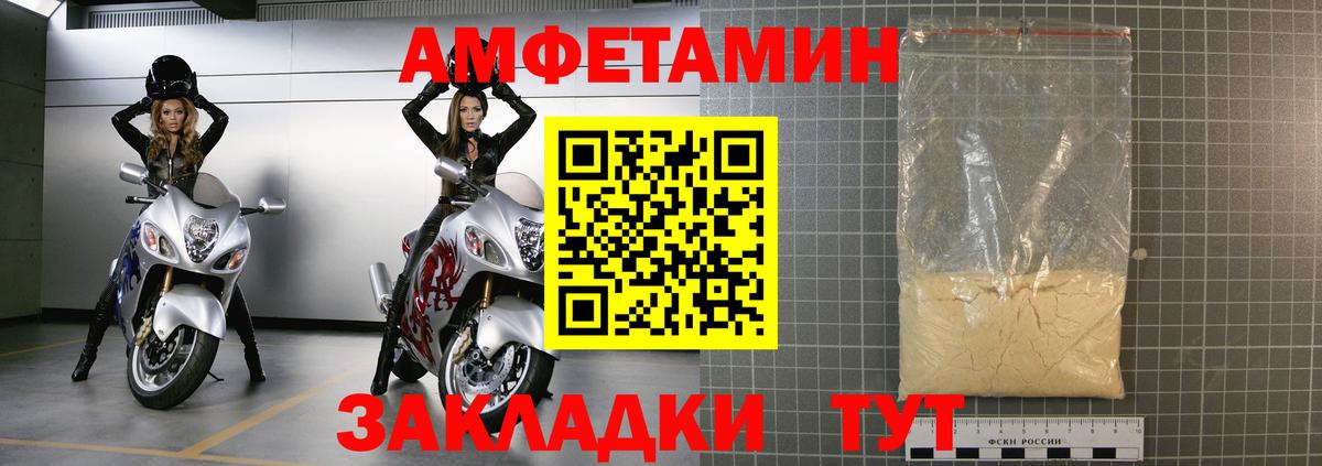 Ликино-Дулёво  Amphetamine Premium  Amphetamine  Вход с VPN  Амфетамин 