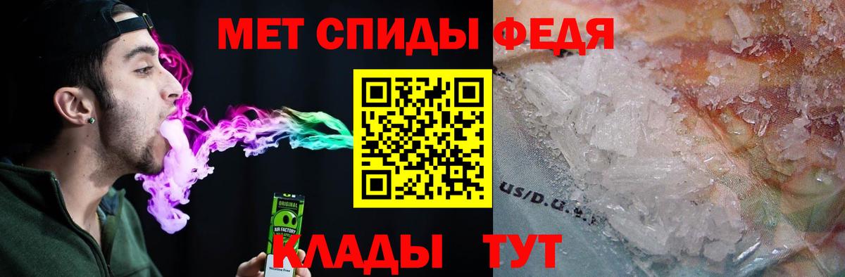Амфетамин VHQ Ликино-Дулёво