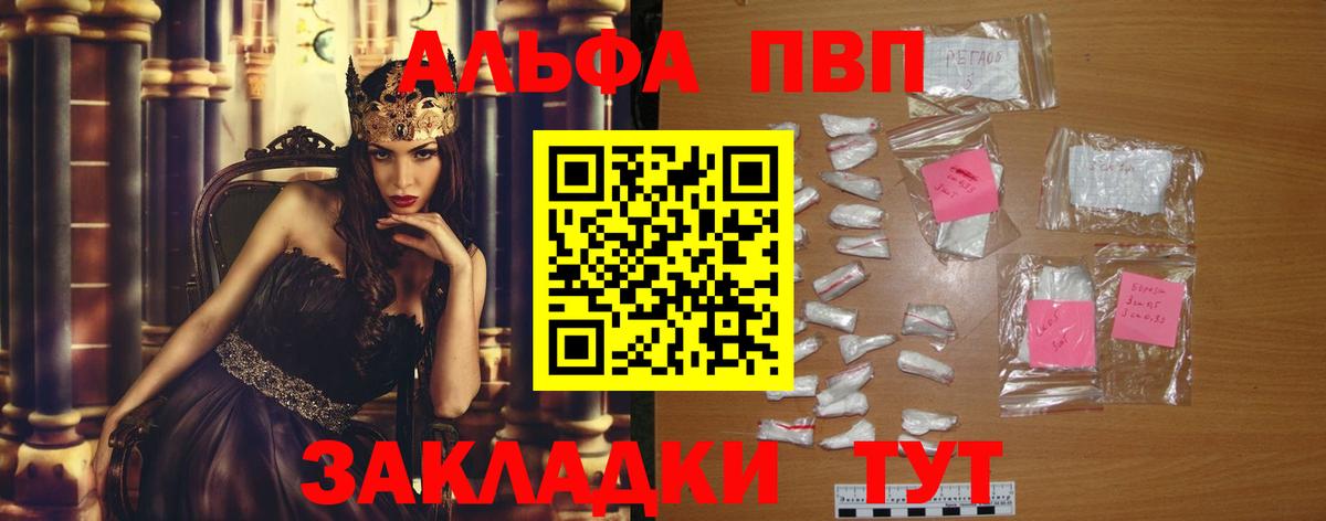Альфа ПВП СК Ликино-Дулёво