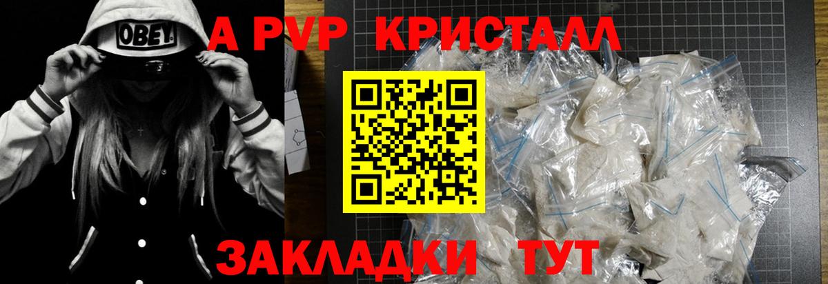 Alpha PVP СК  Вход с VPN  А ПВП мука  Ликино-Дулёво  Alpha PVP  Альфа ПВП VHQ 