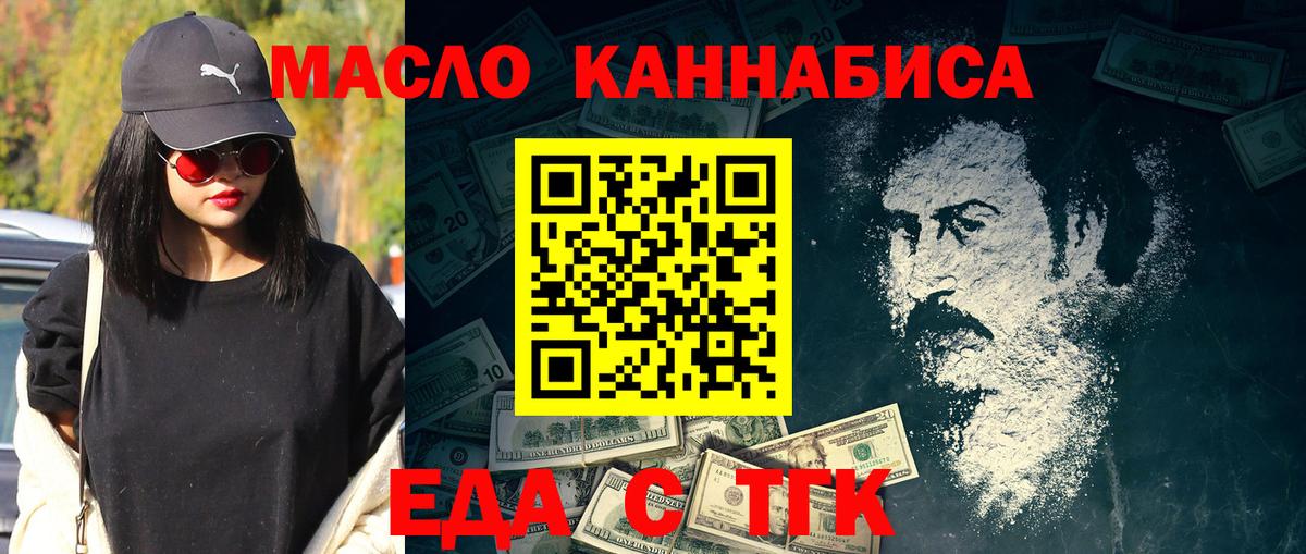 Canna-Cookies марихуана Ликино-Дулёво