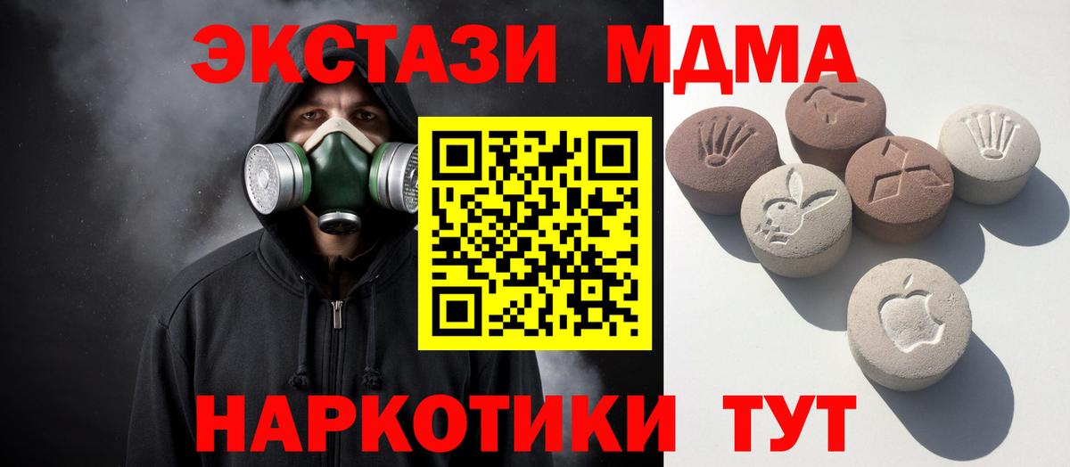 ЭКСТАЗИ XTC Ликино-Дулёво