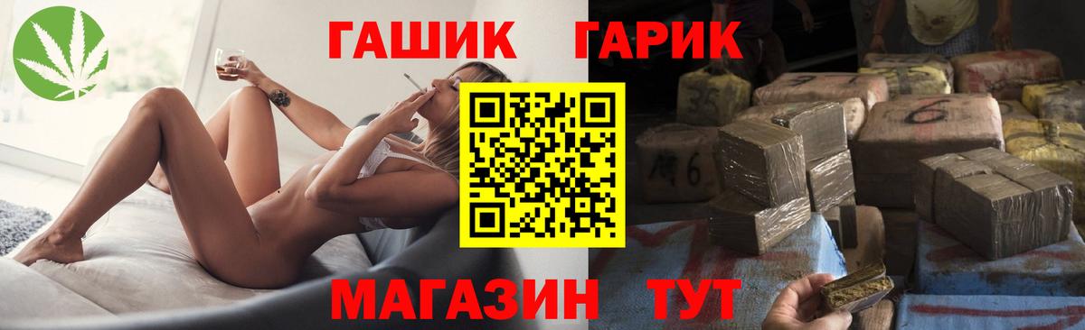 ГАШИШ убойный Ликино-Дулёво