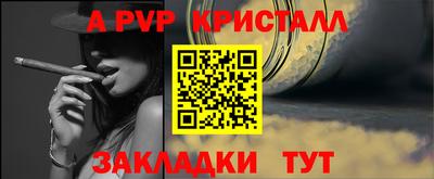 сатива Дубна