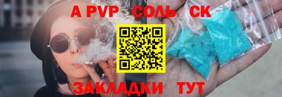 сатива Дубна
