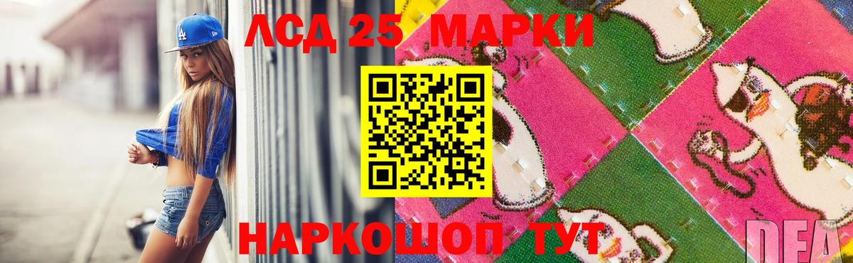 Лсд 25 экстази ecstasy  ЛСД экстази ecstasy  Ликино-Дулёво  Вход с VPN 