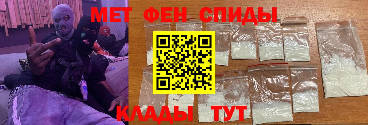 МЕТАМФЕТАМИН винт  Вход с VPN  Ликино-Дулёво 