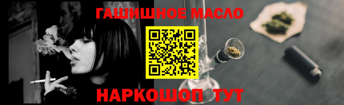 ТГК вейп Ликино-Дулёво