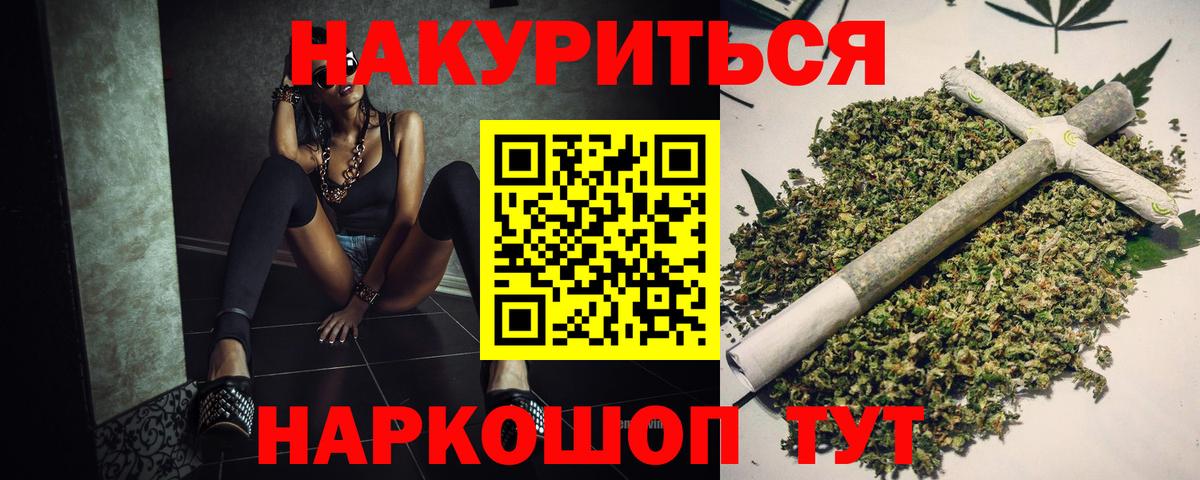 Бошки марихуана MAZAR  Конопля Bruce Banner  Вход с VPN  Ликино-Дулёво  Бошки Шишки MAZAR 
