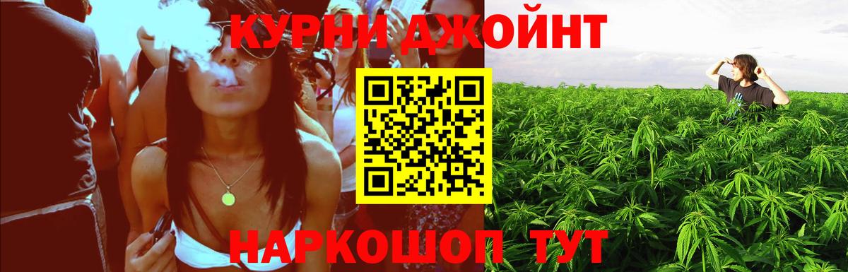 Бошки Шишки Bruce Banner Ликино-Дулёво